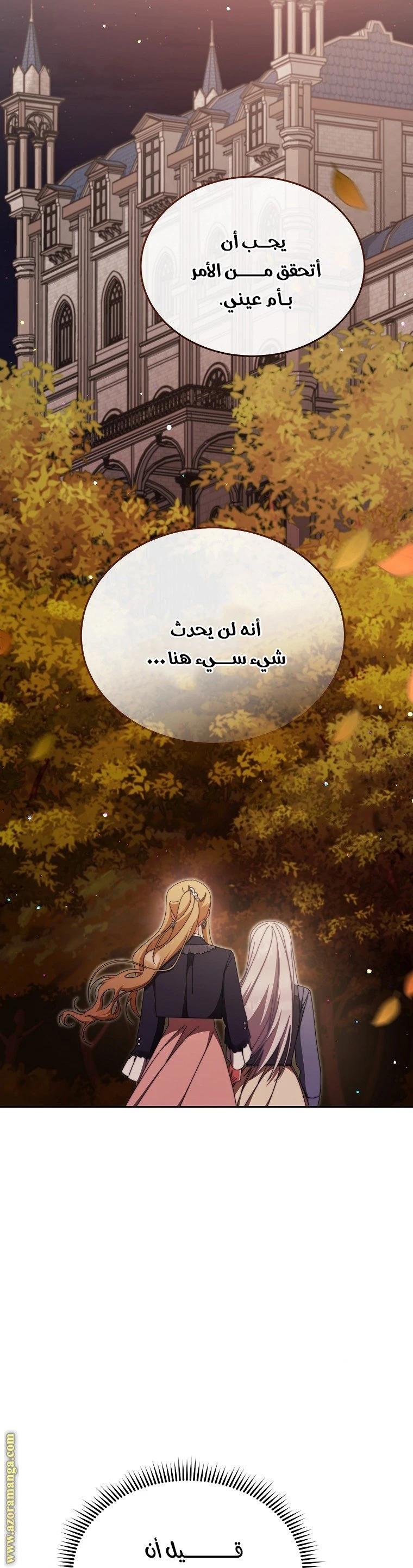 الصفحة 42