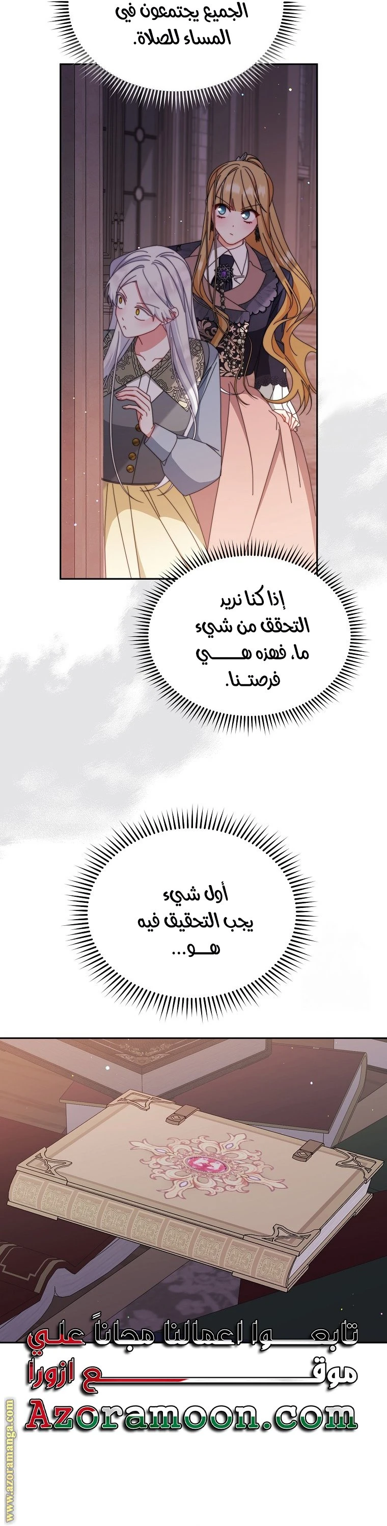الصفحة 43