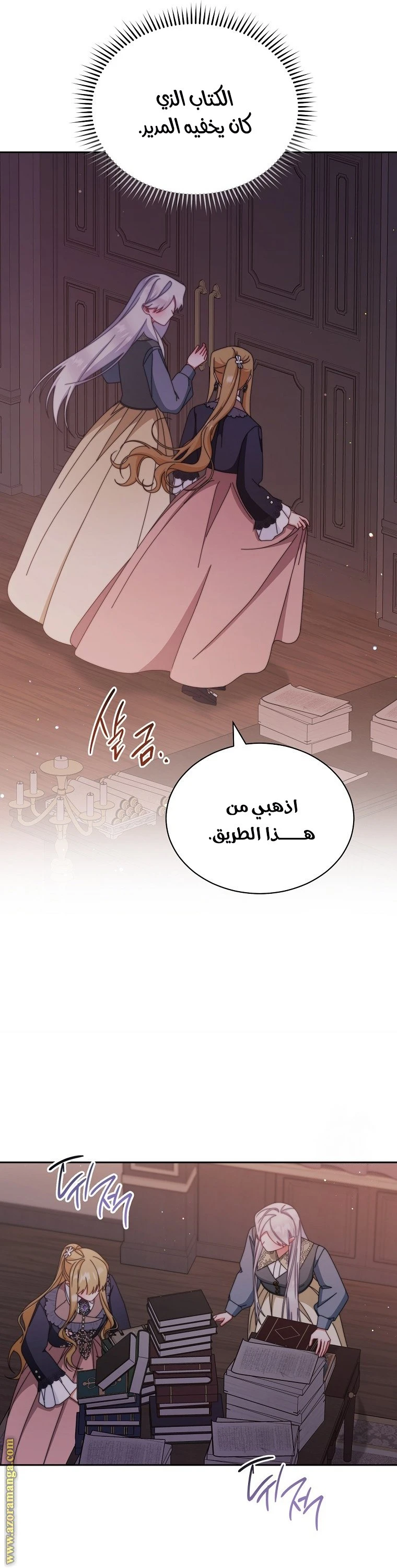 الصفحة 44