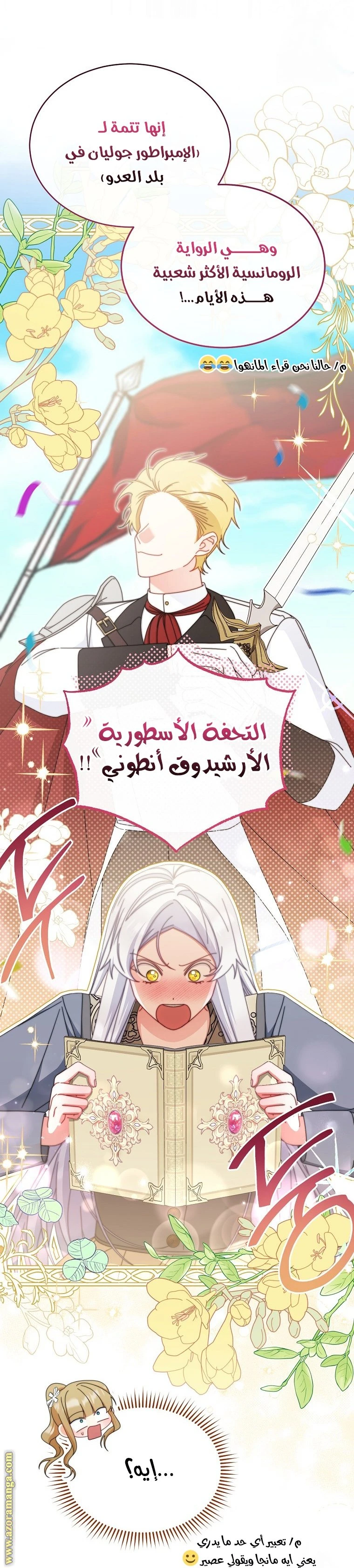 الصفحة 47