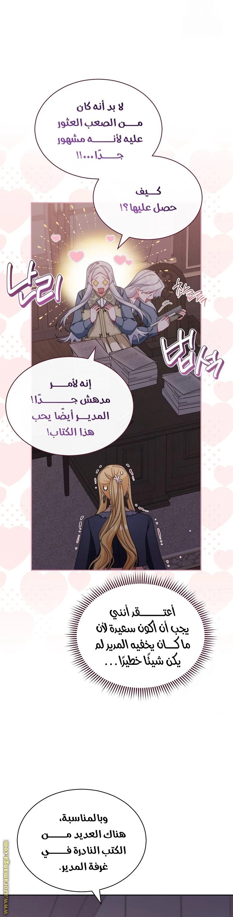 الصفحة 48