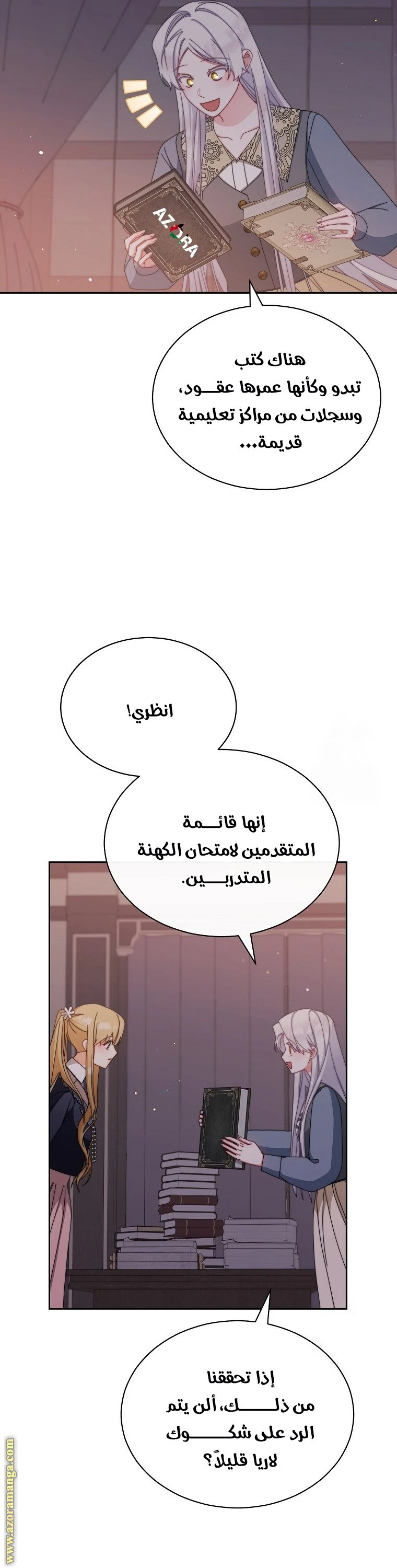الصفحة 49
