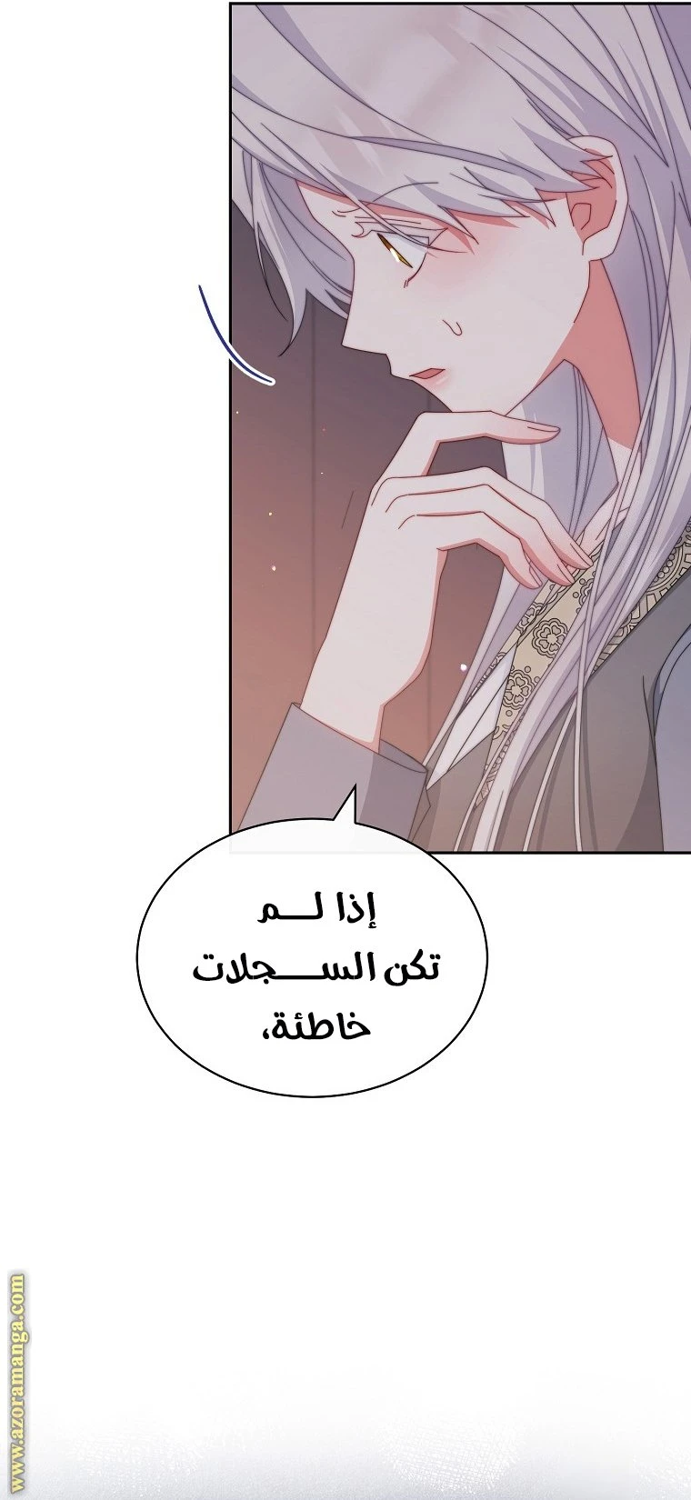 الصفحة 53