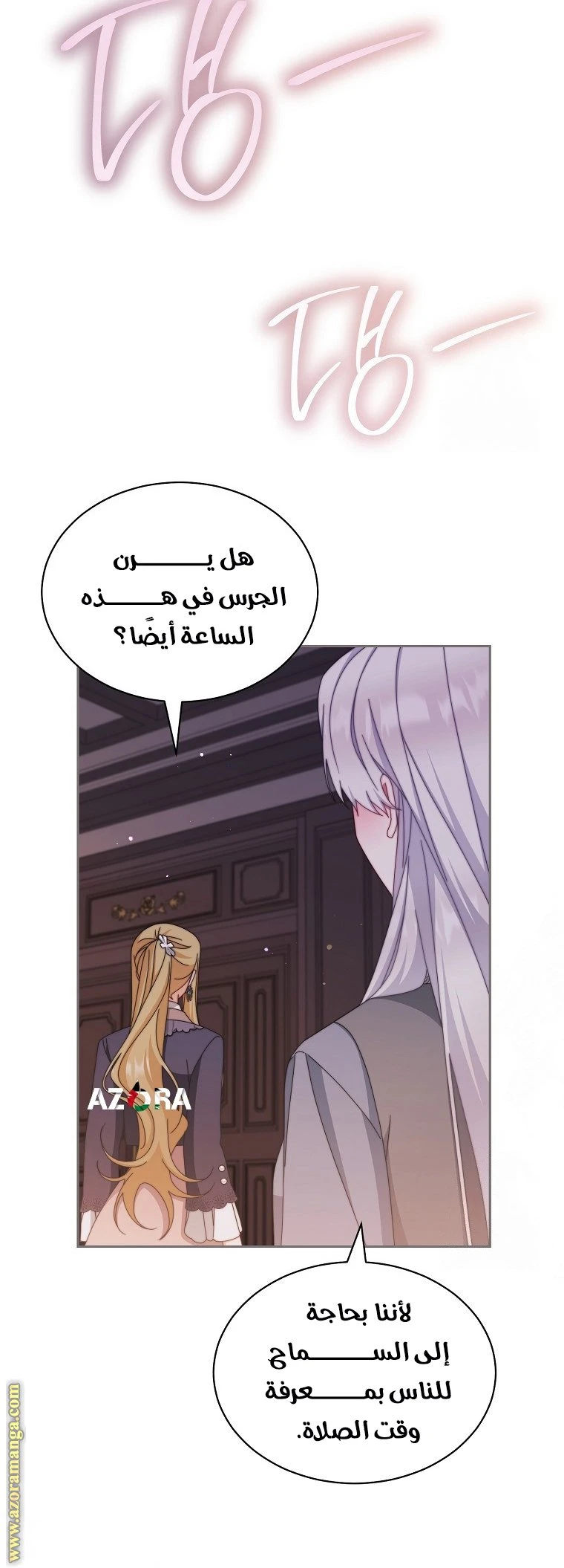 الصفحة 55