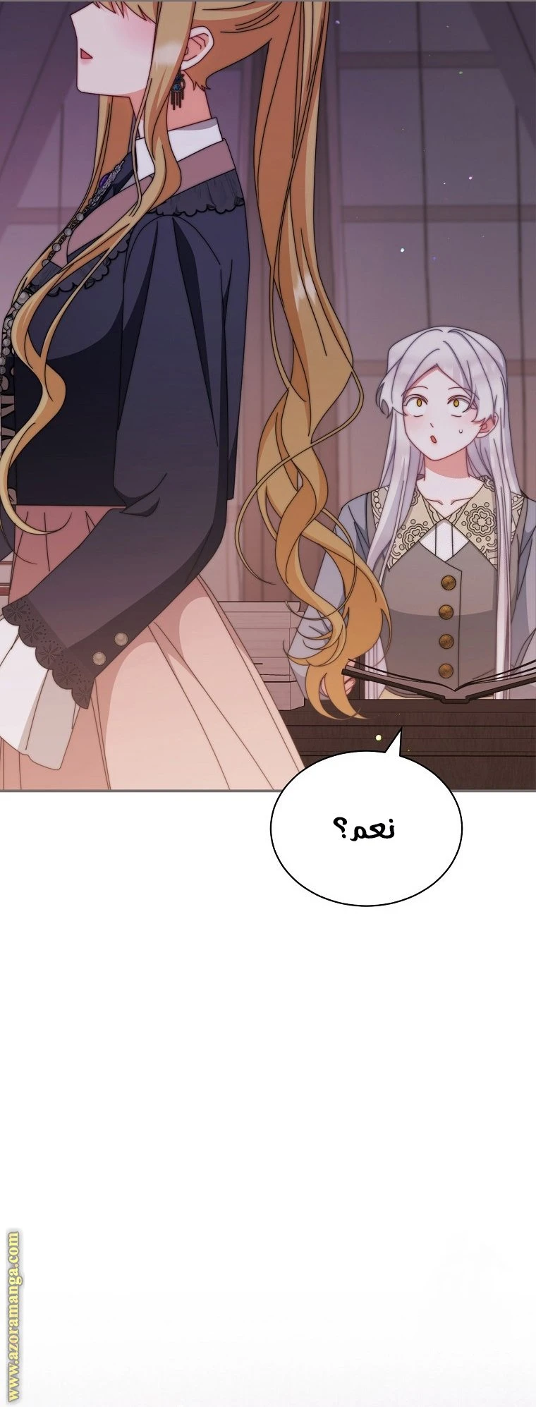الصفحة 57