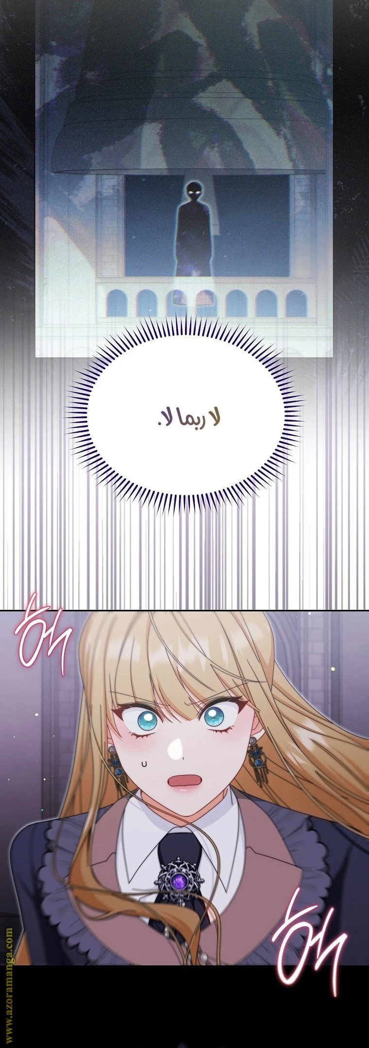 الصفحة 59