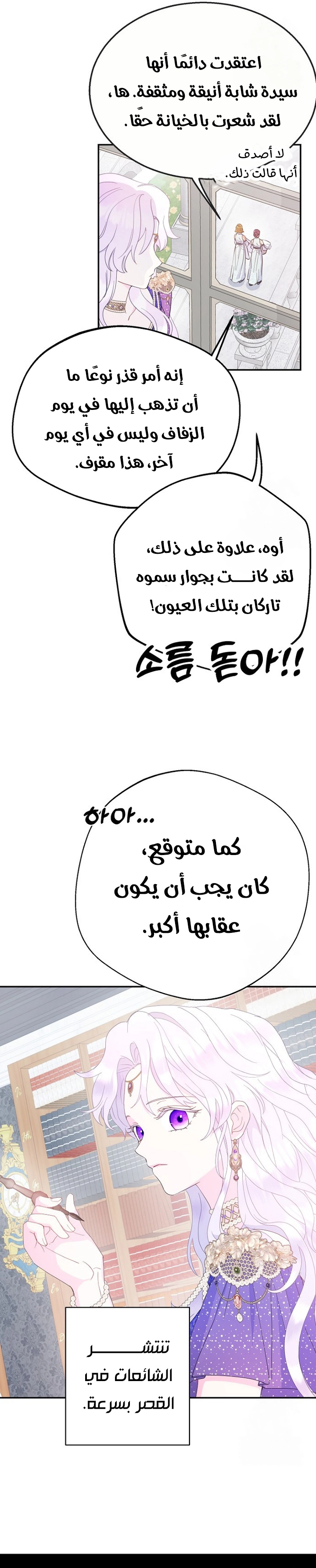 الصفحة 10