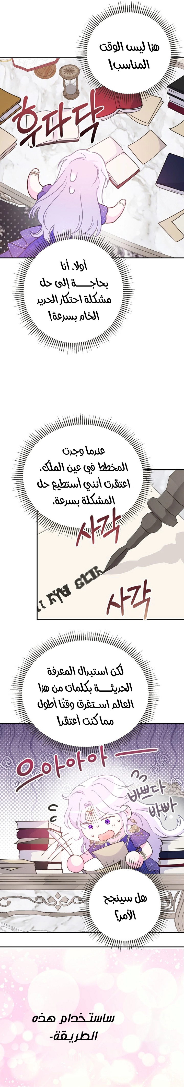 الصفحة 14