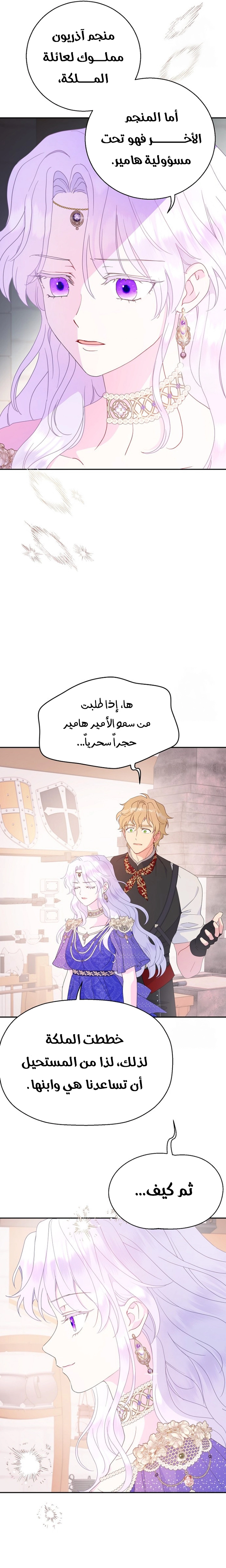 الصفحة 18