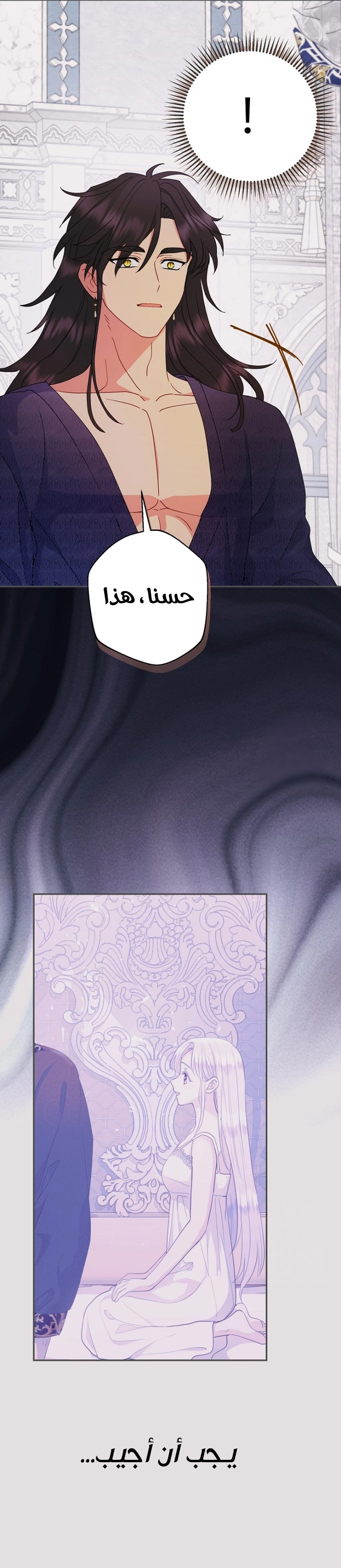 الصفحة 25