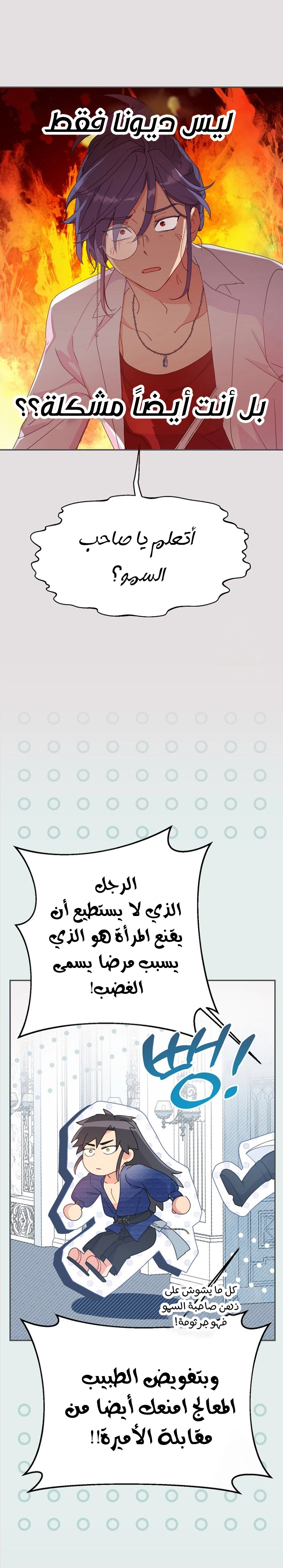 الصفحة 28