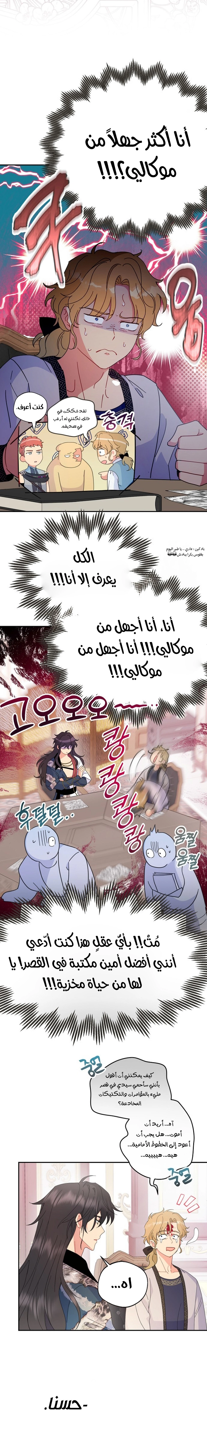 الصفحة 32