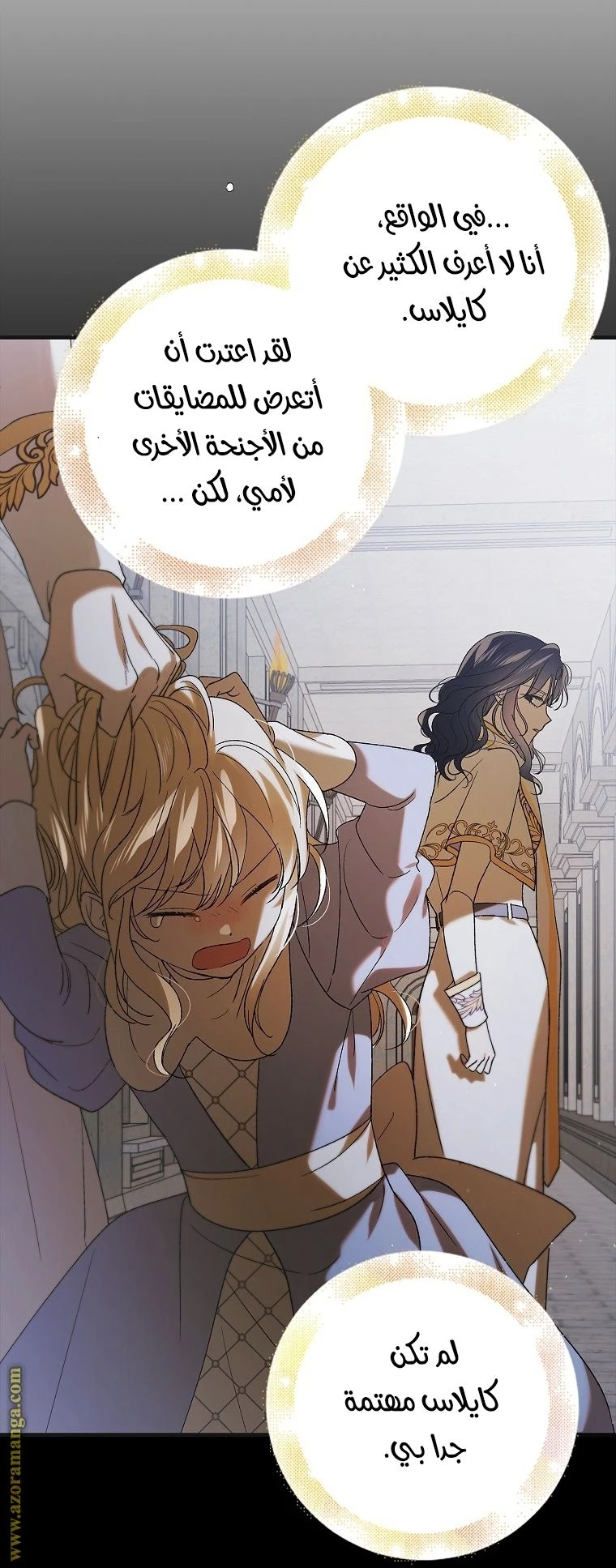 الصفحة 18
