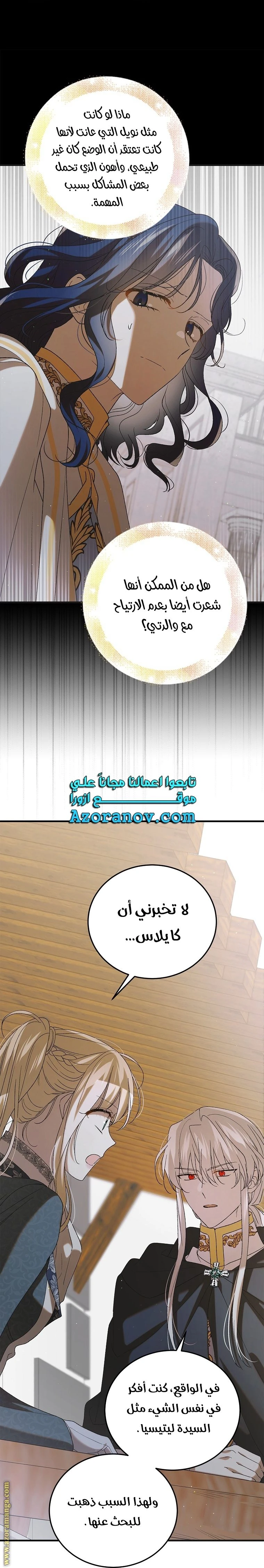 الصفحة 20