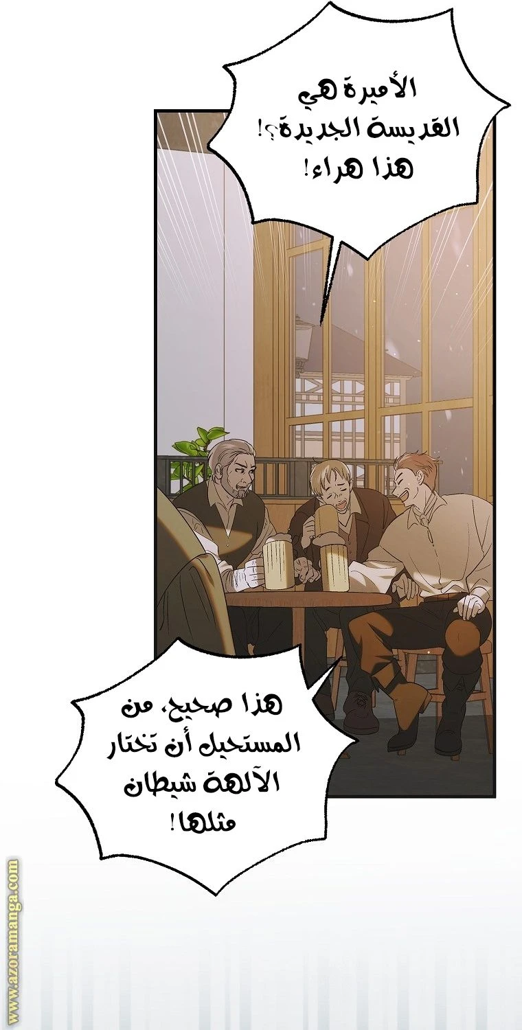 الصفحة 23