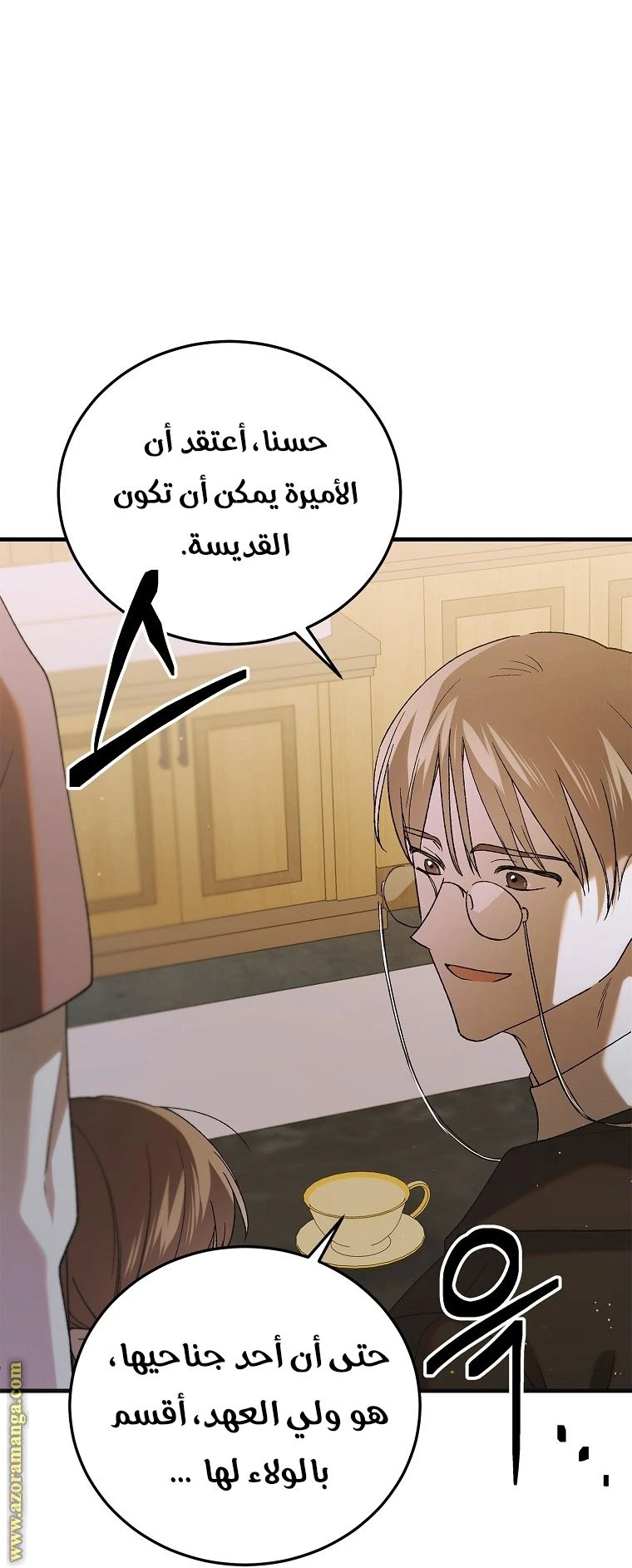 الصفحة 26