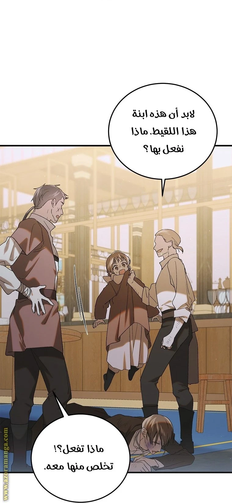 الصفحة 29