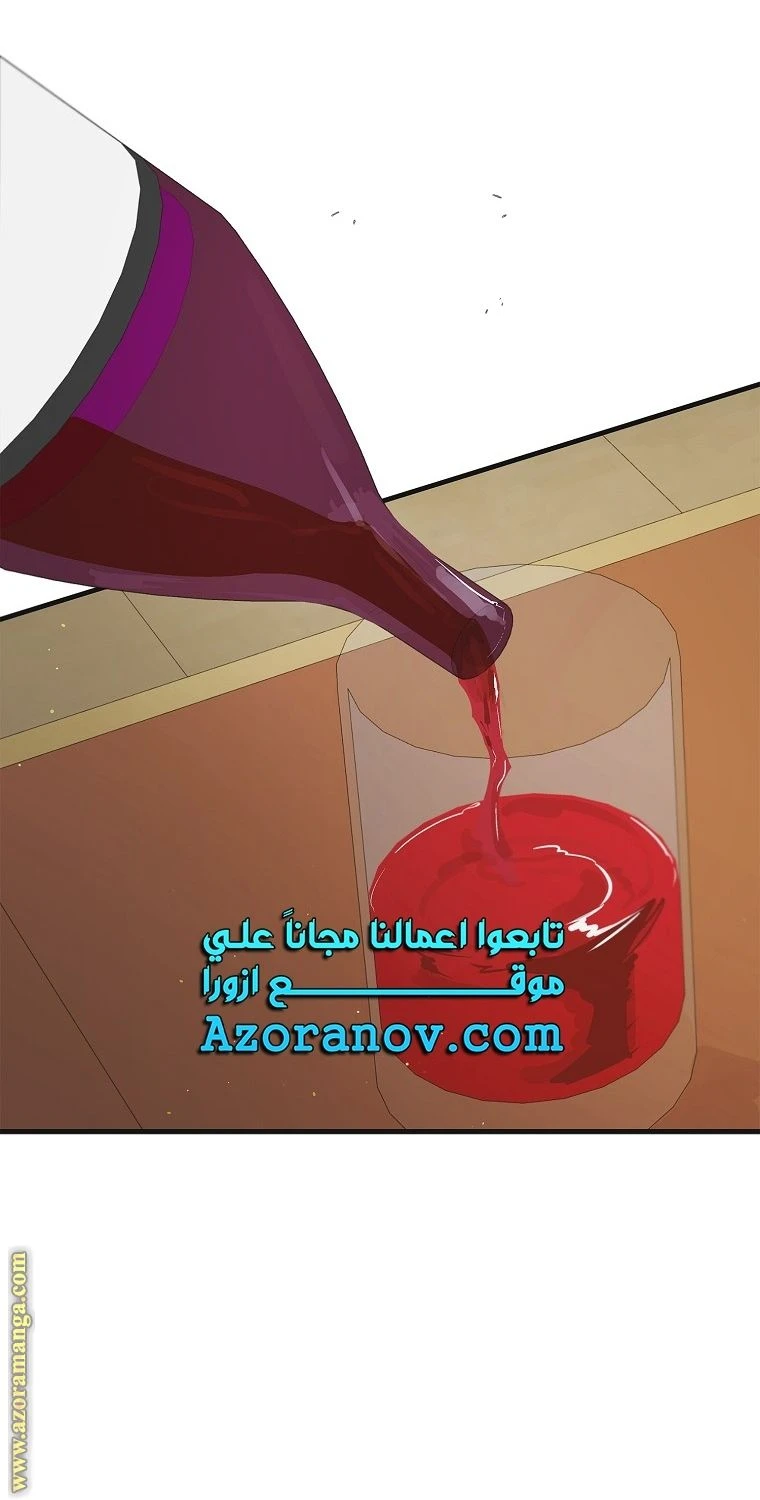 الصفحة 31