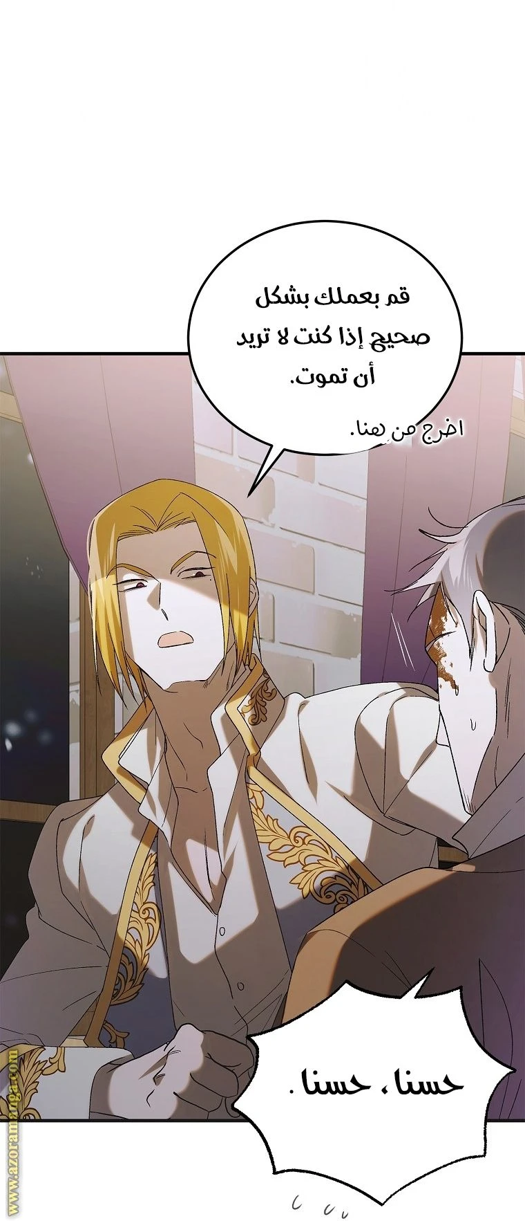 الصفحة 35