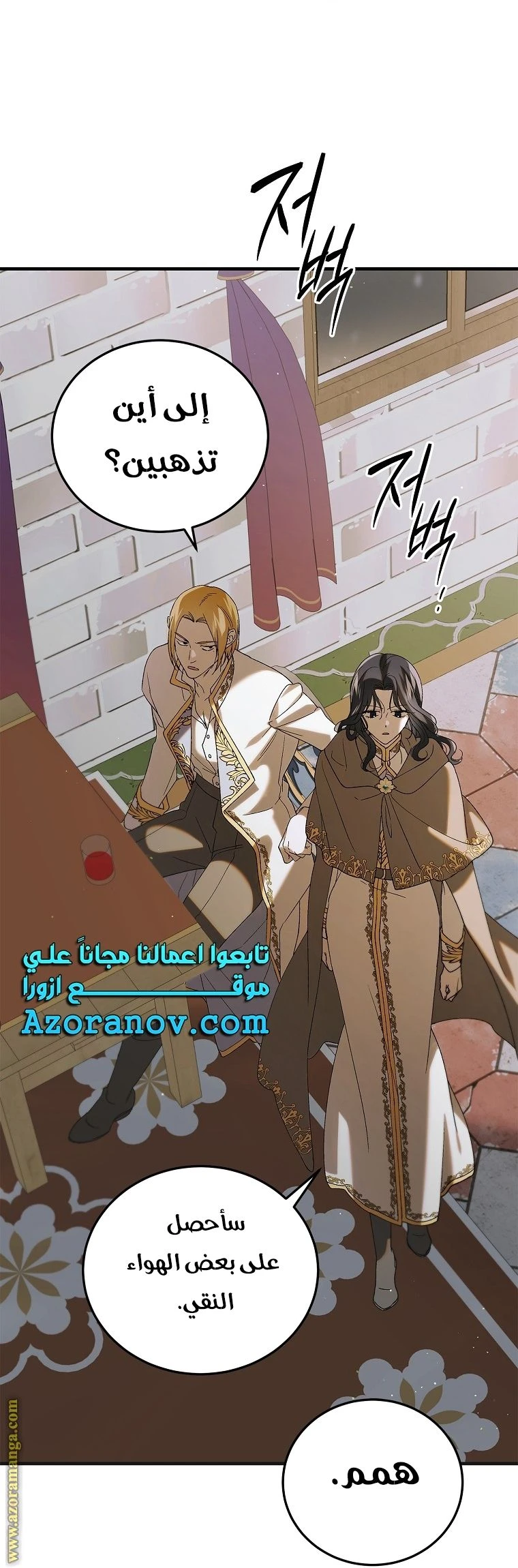 الصفحة 39