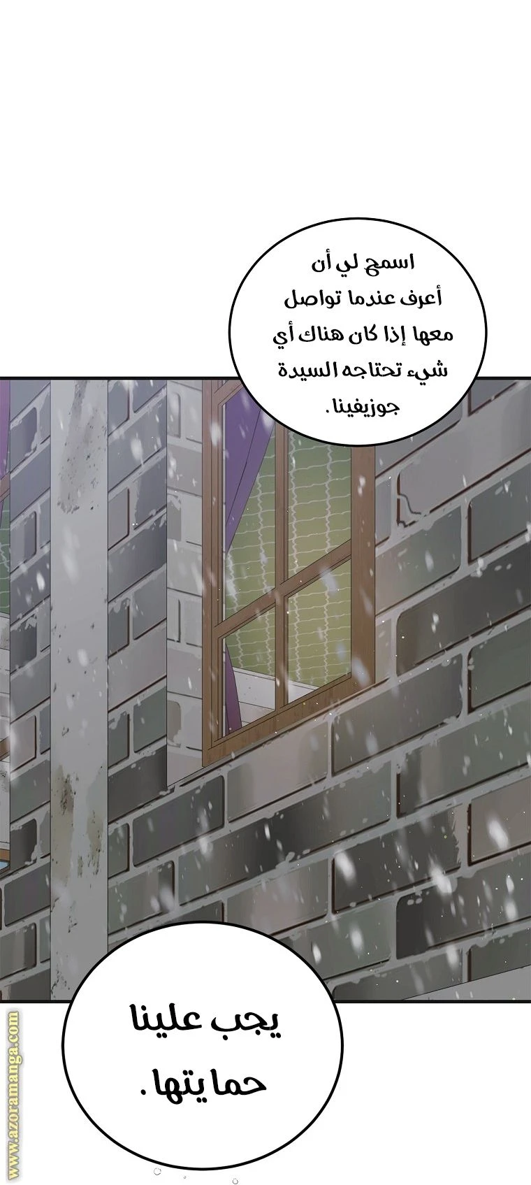الصفحة 44