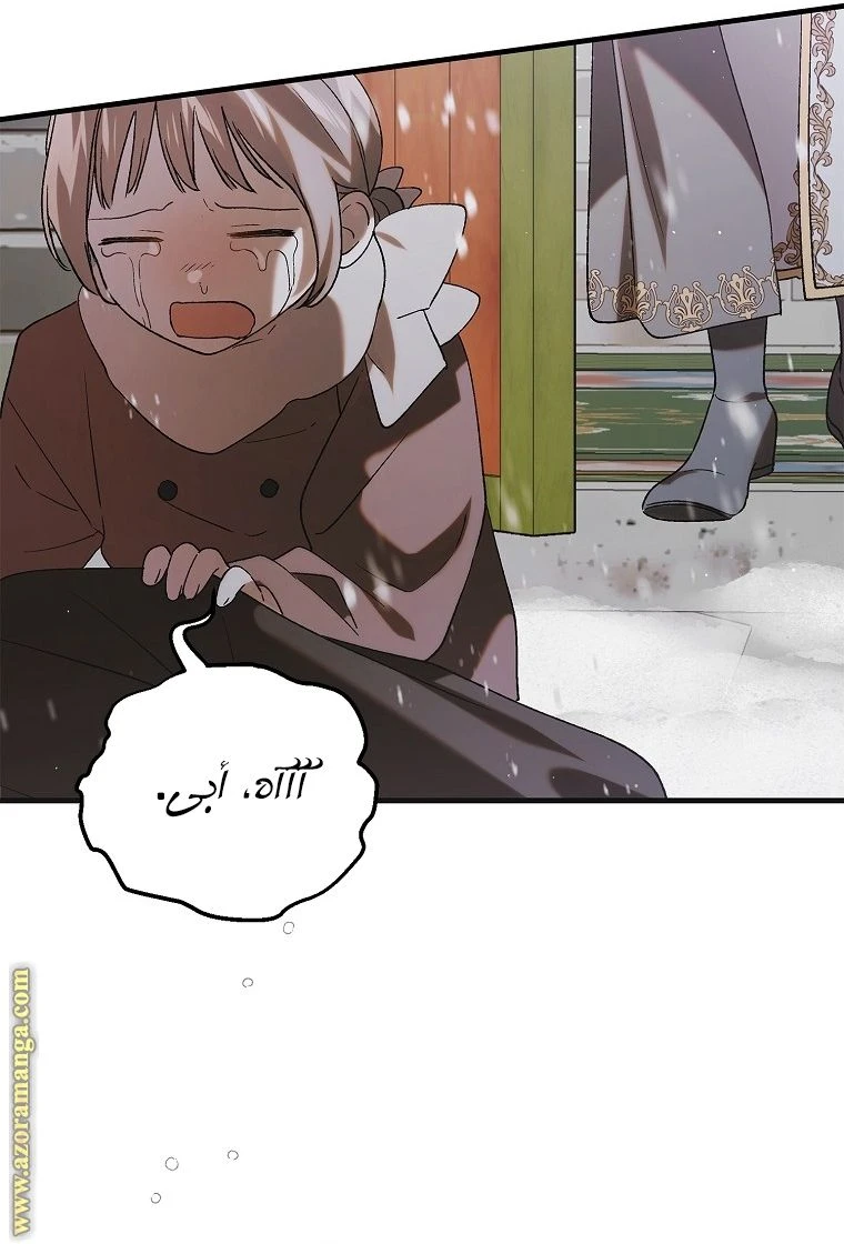 الصفحة 46