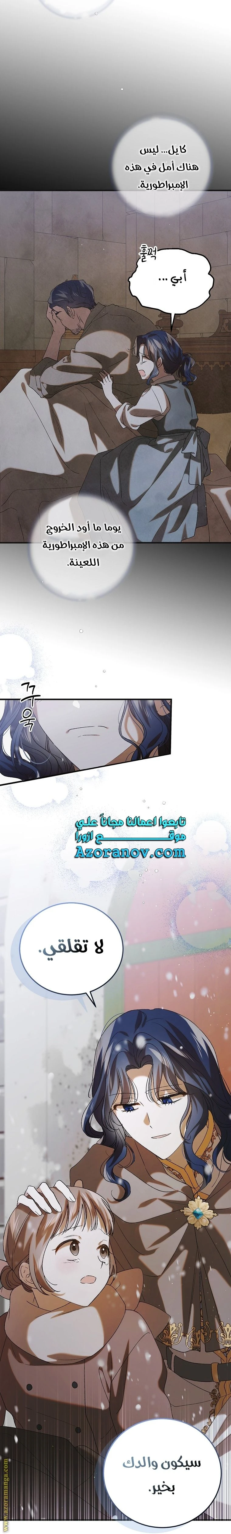 الصفحة 48