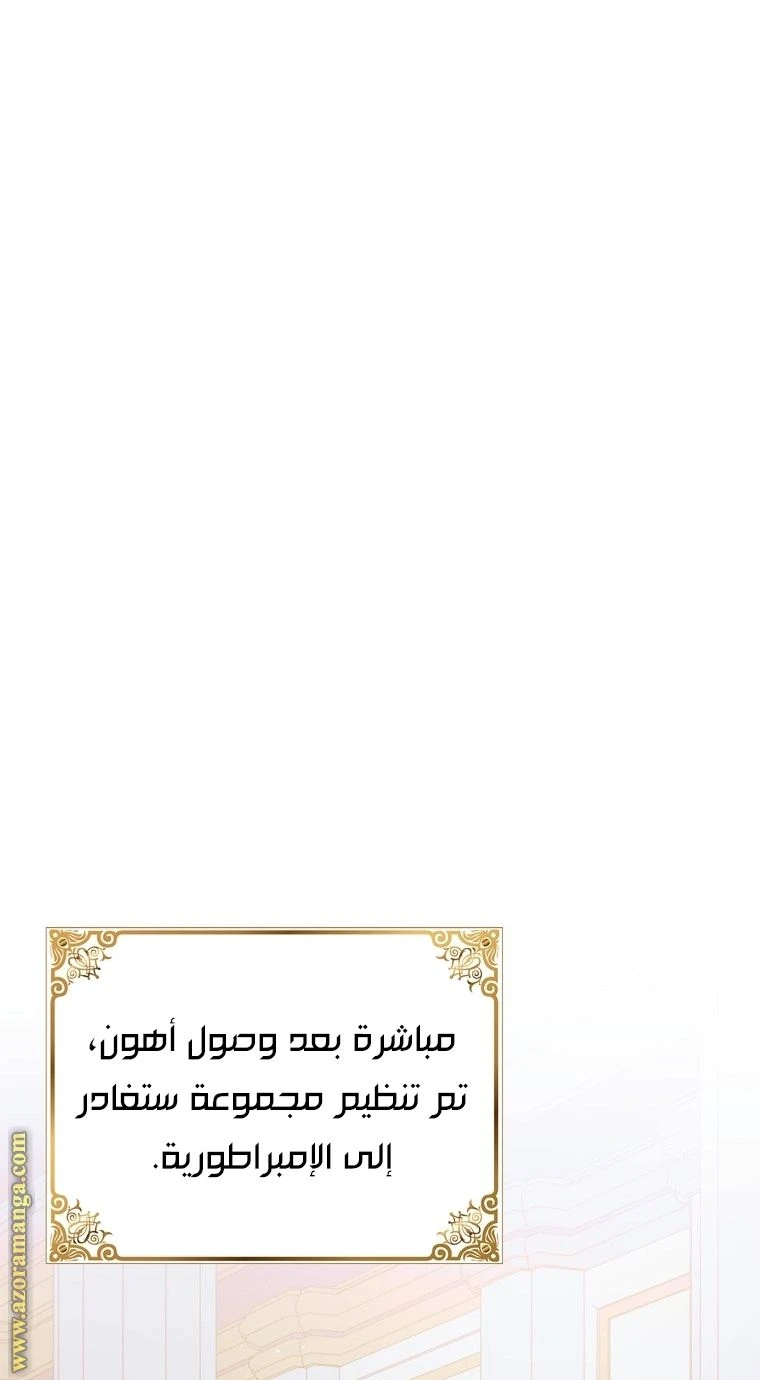 الصفحة 57