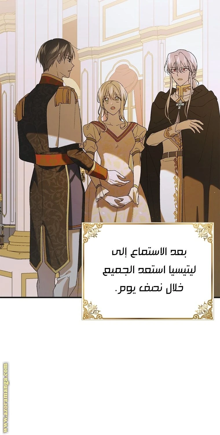 الصفحة 58