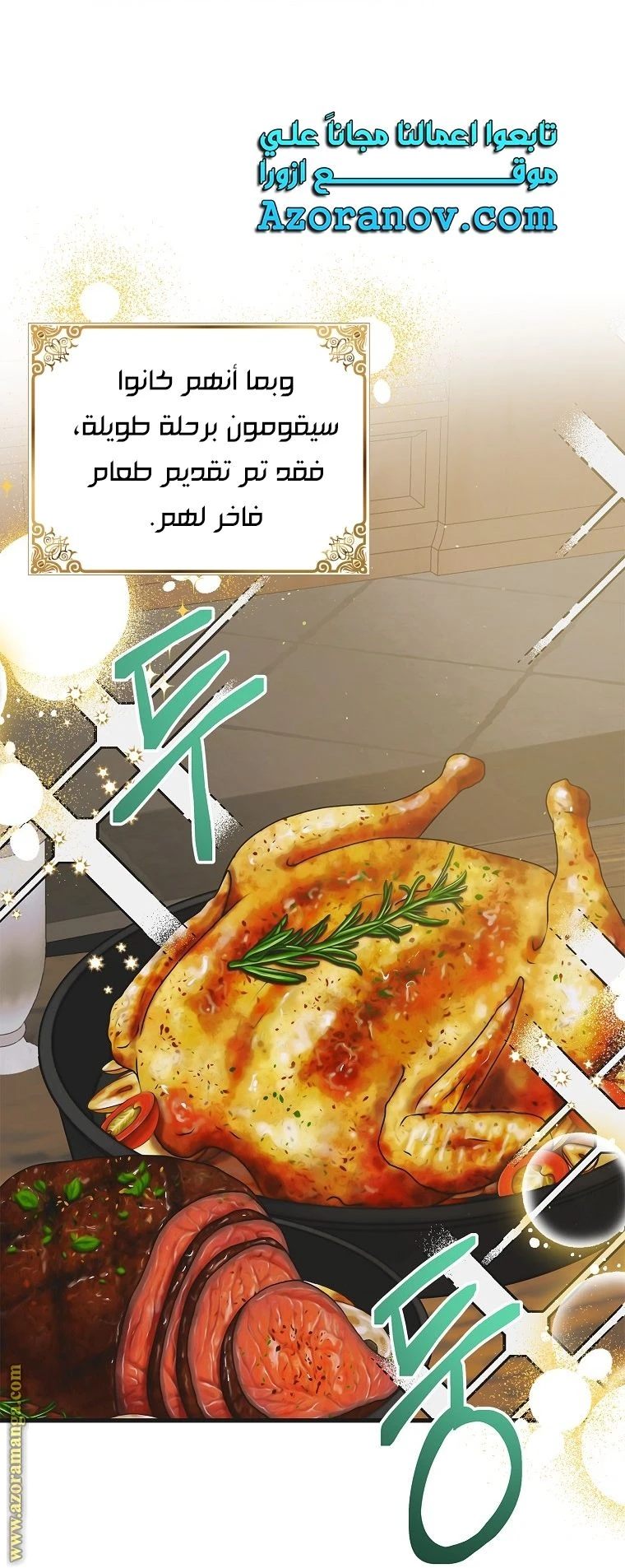 الصفحة 60