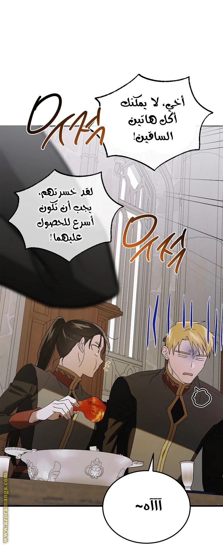 الصفحة 61