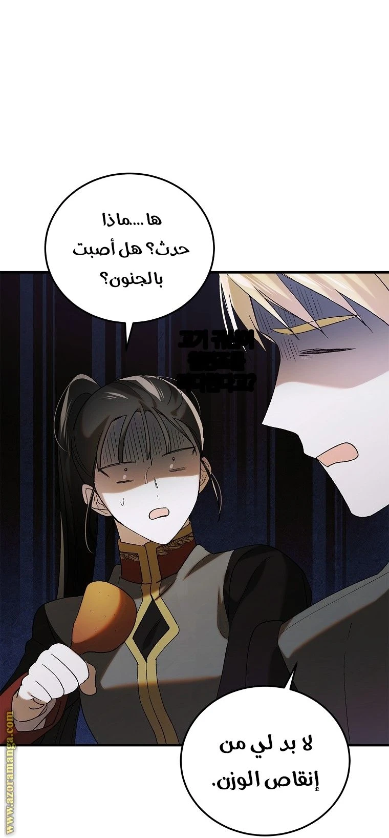 الصفحة 63