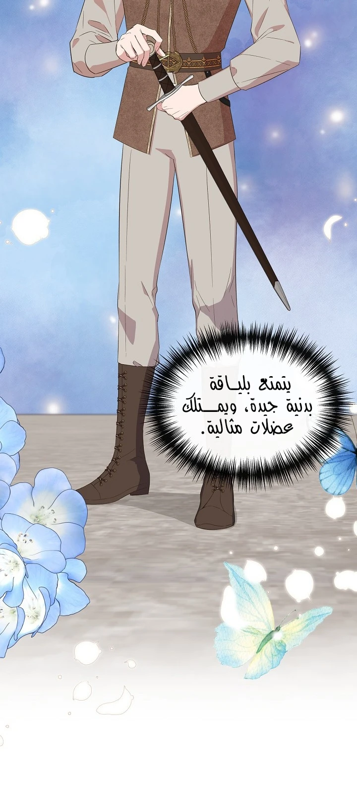 الصفحة 4