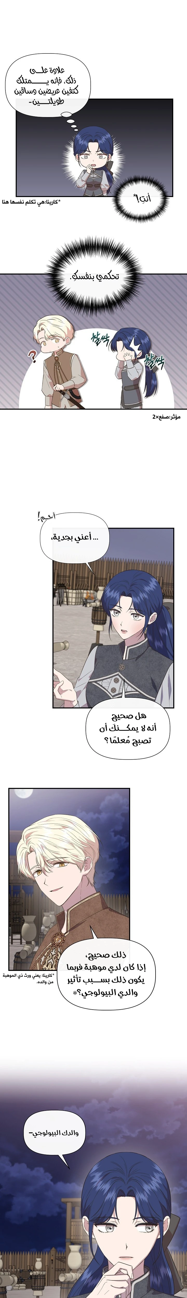 الصفحة 5
