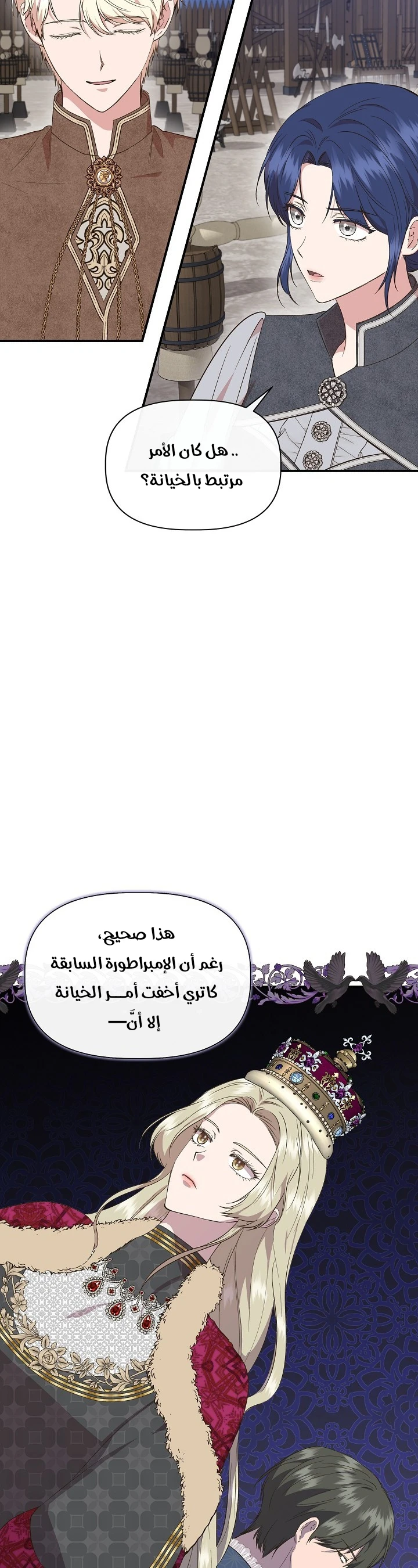 الصفحة 12