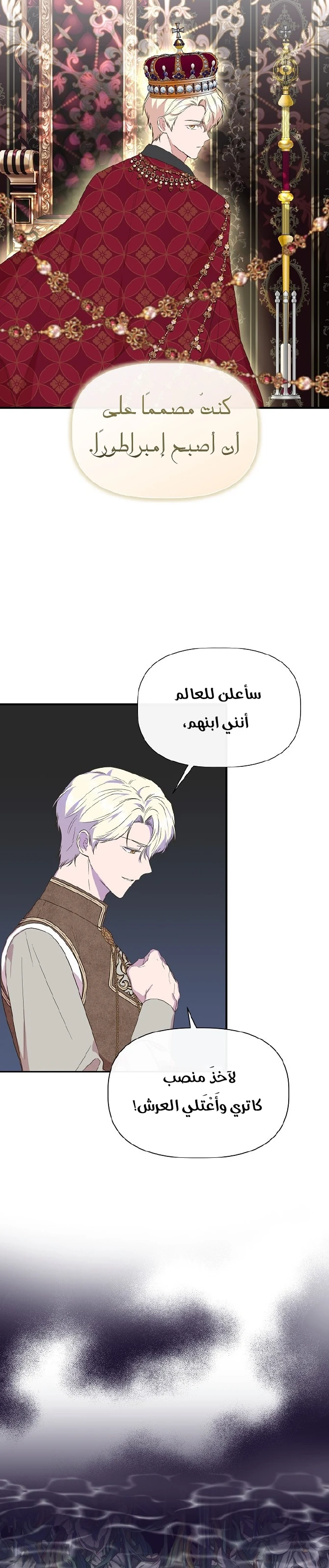 الصفحة 18
