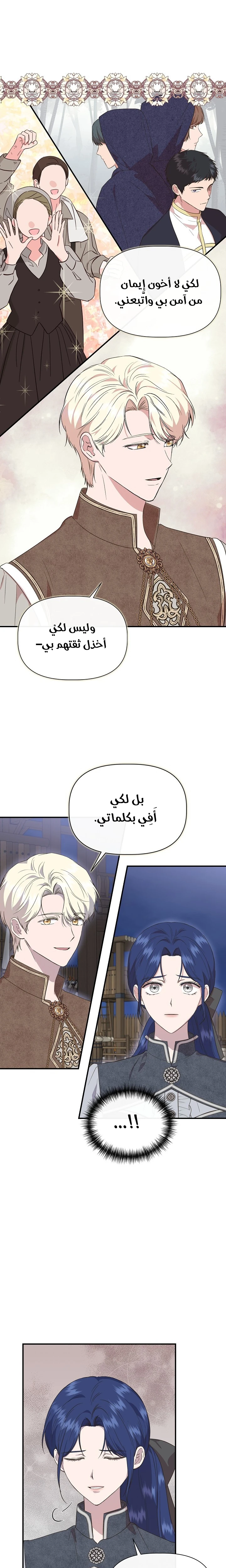 الصفحة 21