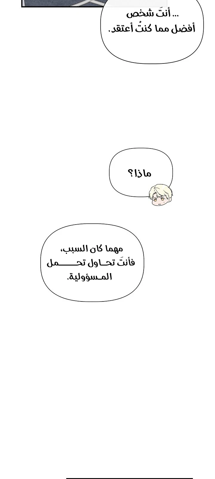 الصفحة 22