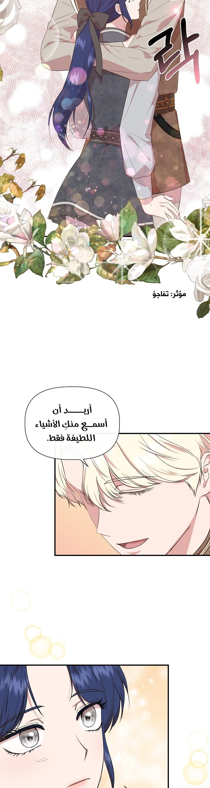 الصفحة 24