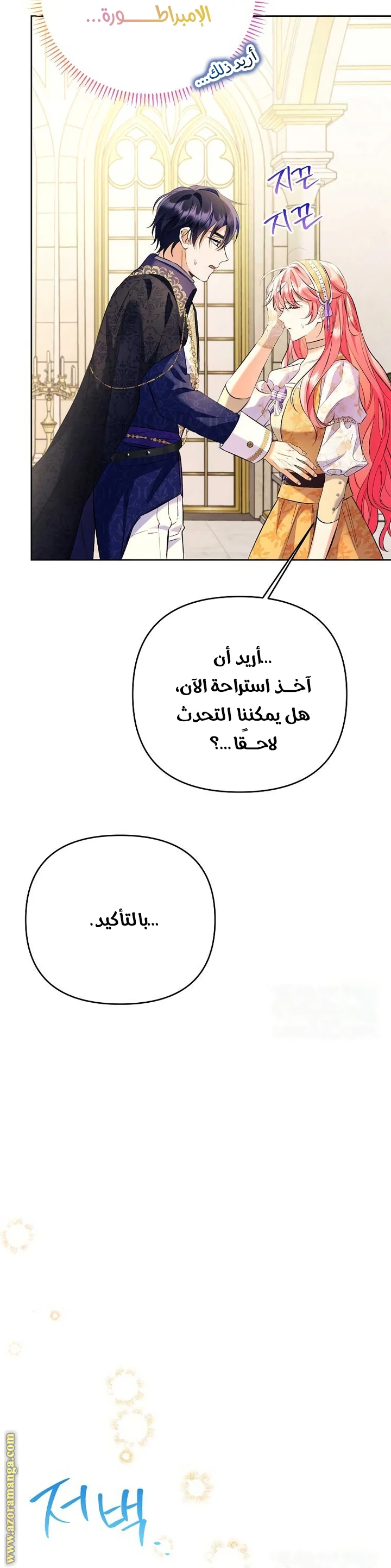 الصفحة 3