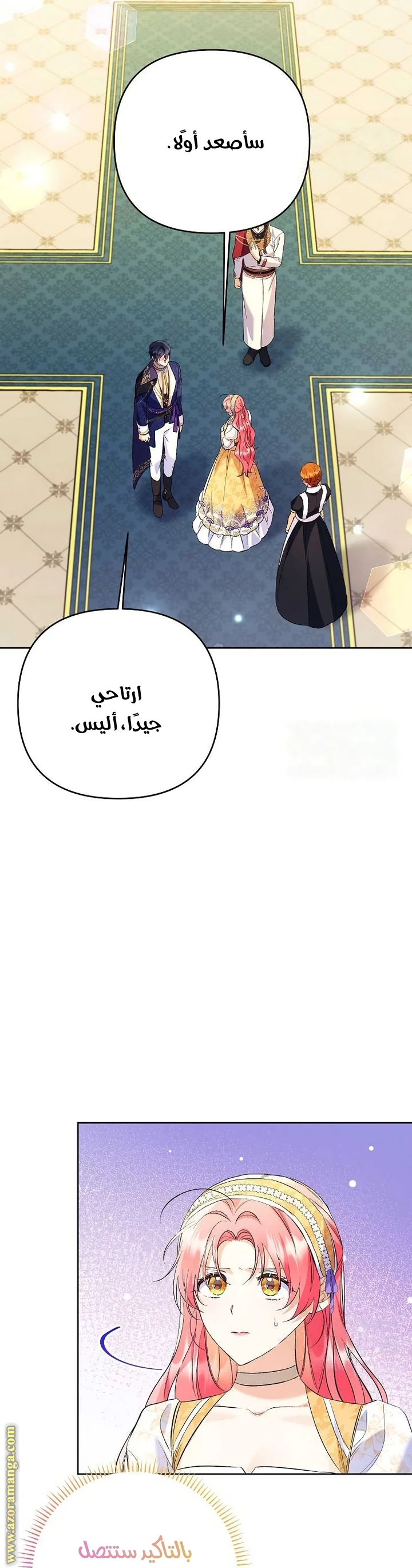 الصفحة 10