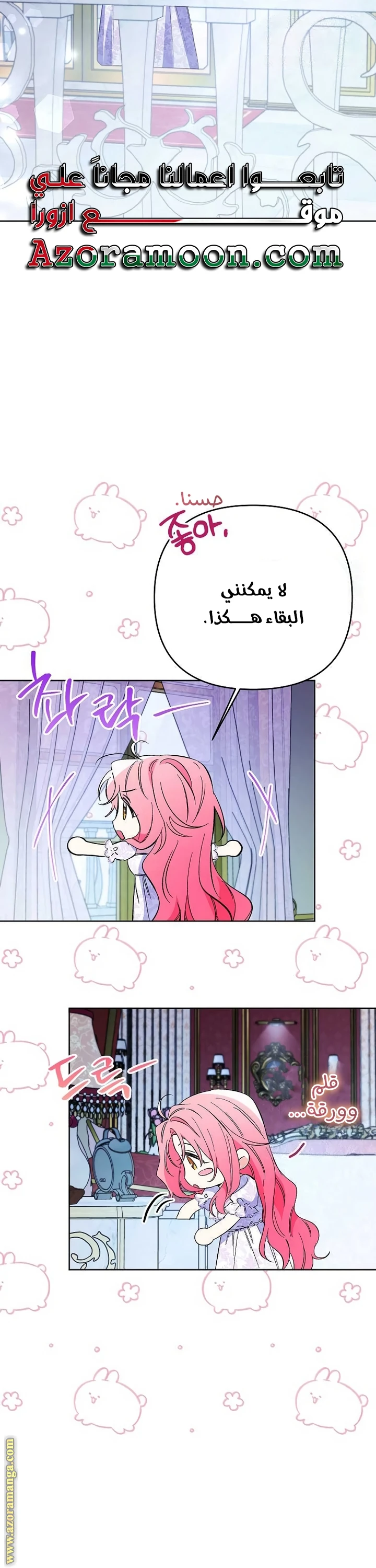 الصفحة 20