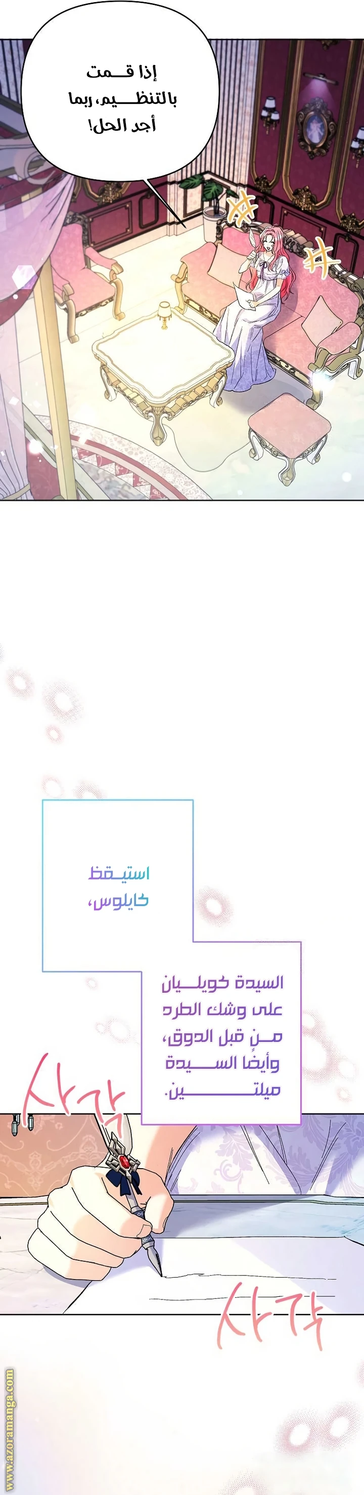 الصفحة 22