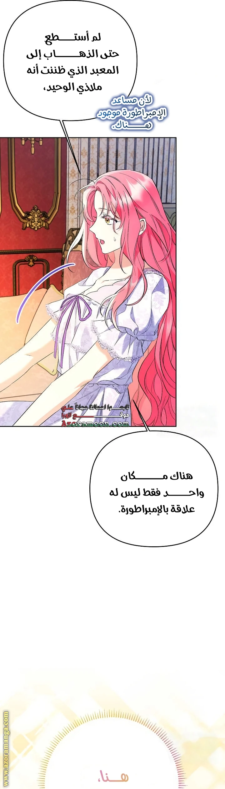 الصفحة 25