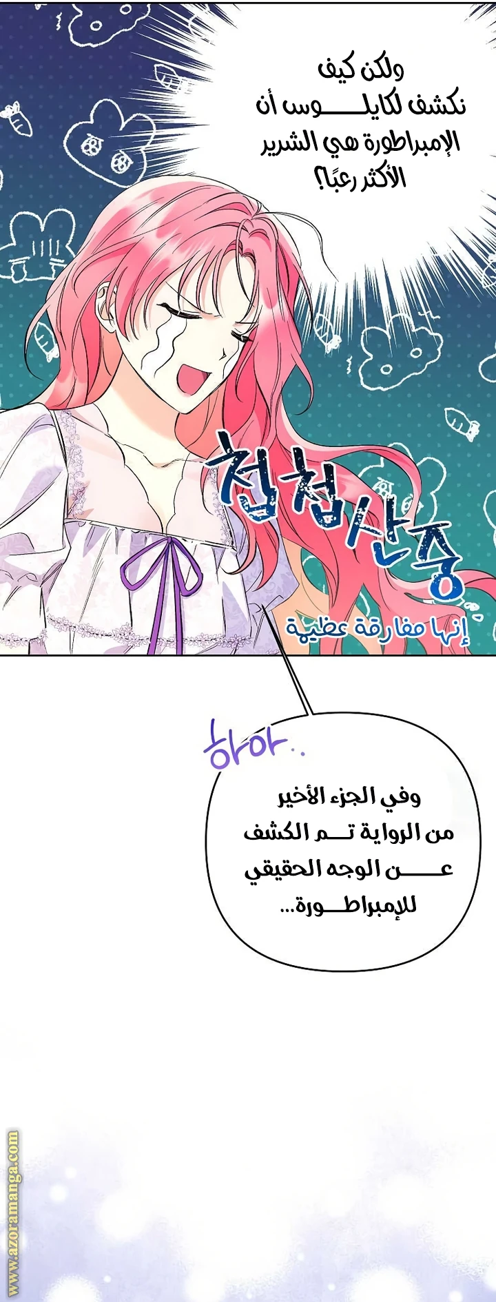 الصفحة 29