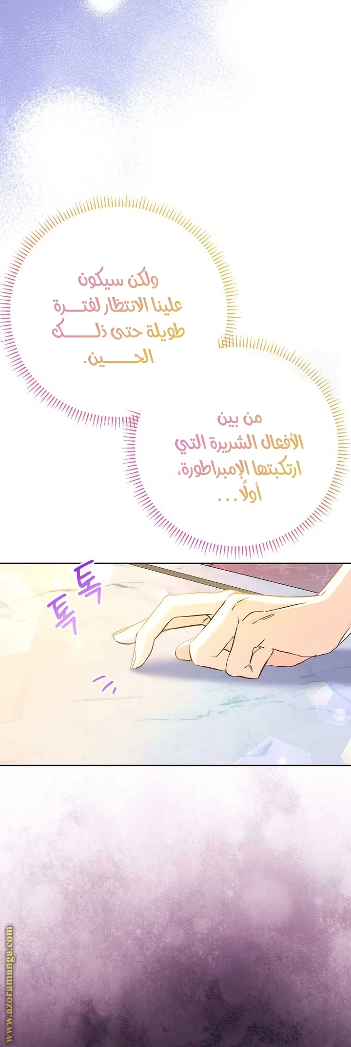 الصفحة 31