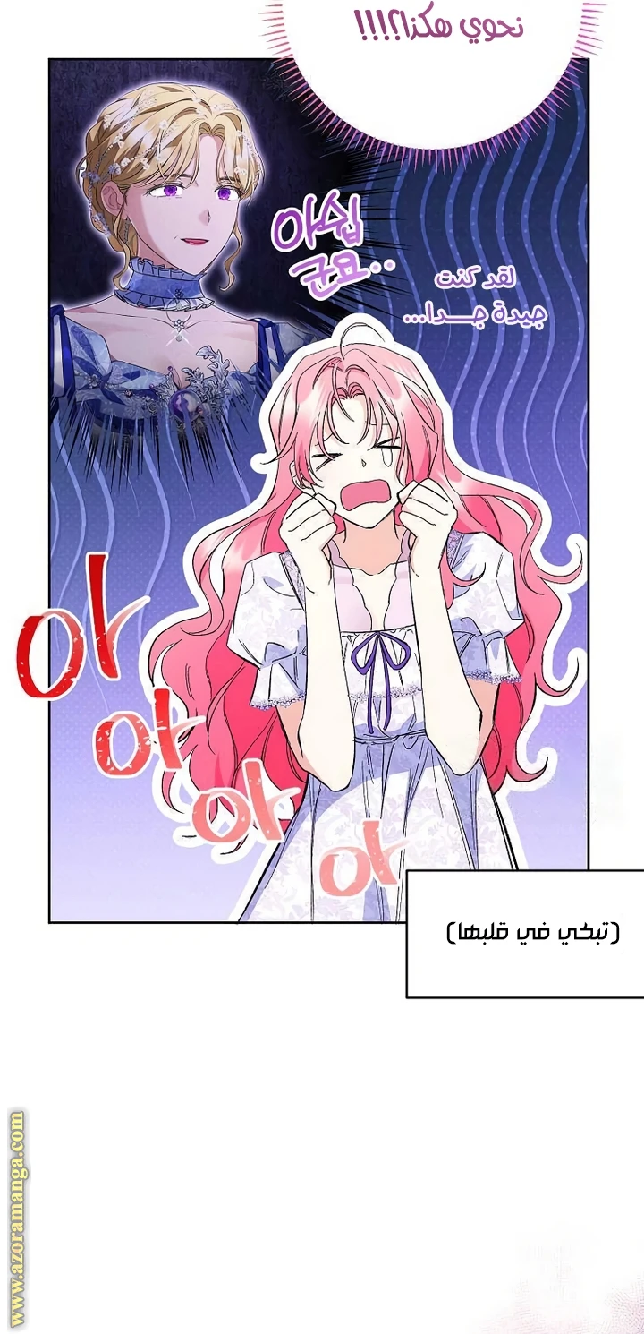 الصفحة 39