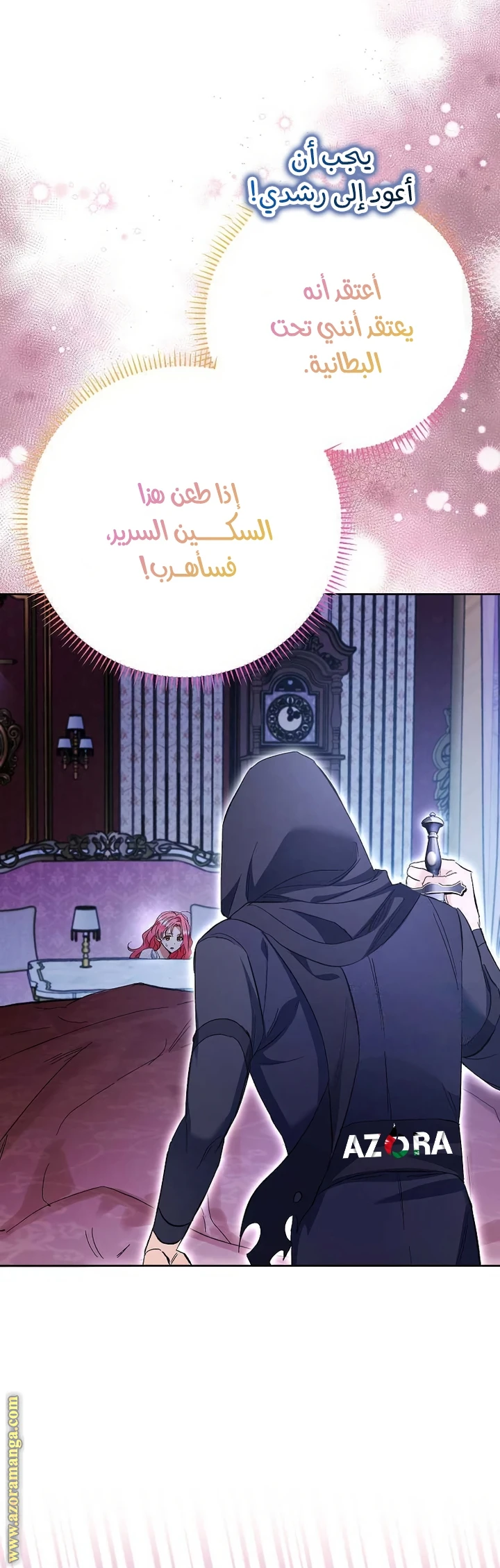 الصفحة 40