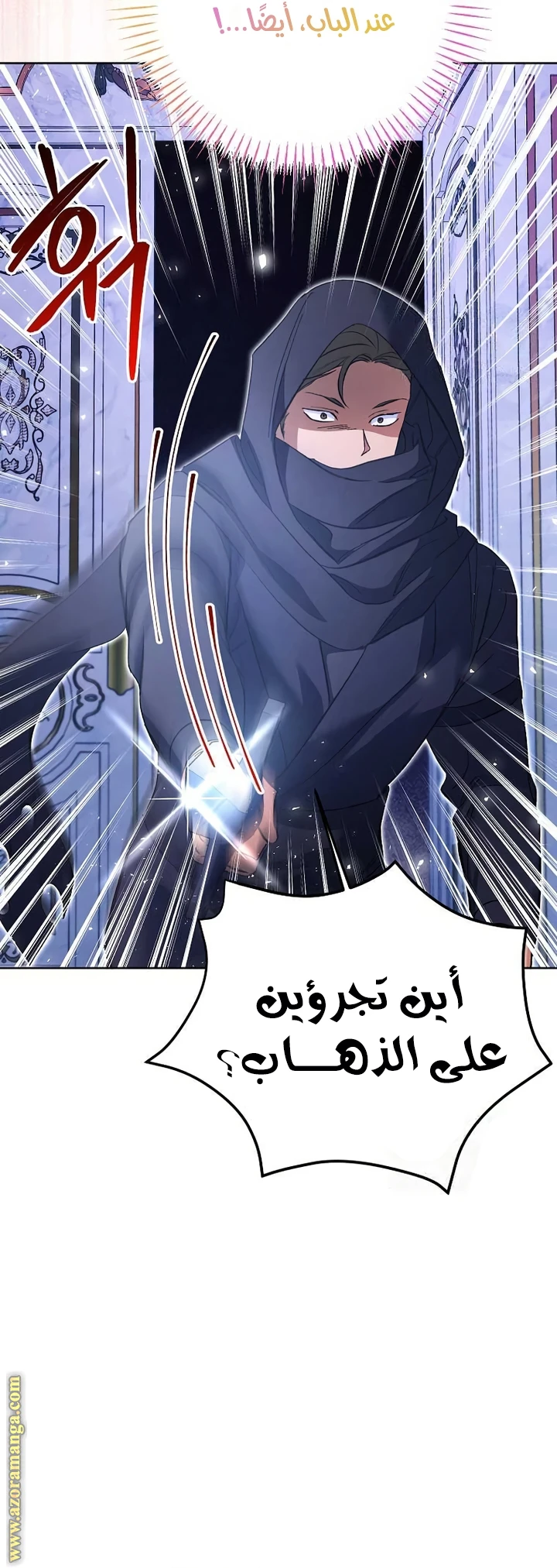 الصفحة 45