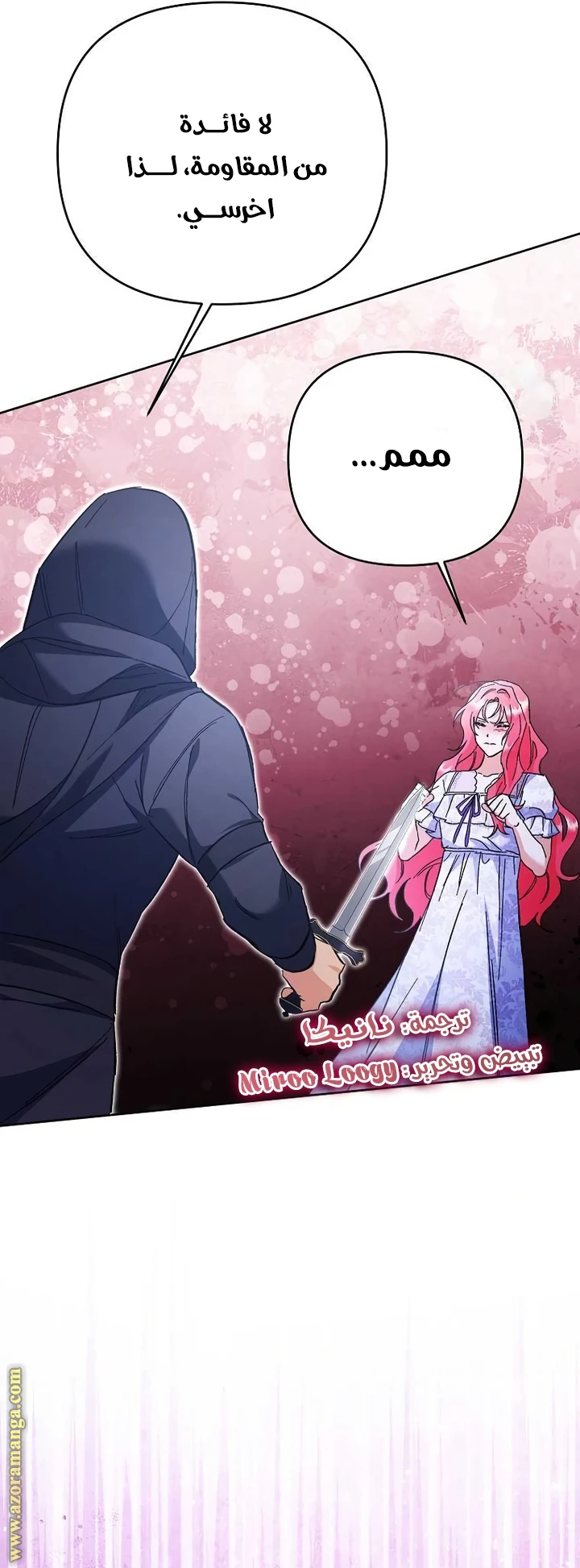 الصفحة 46